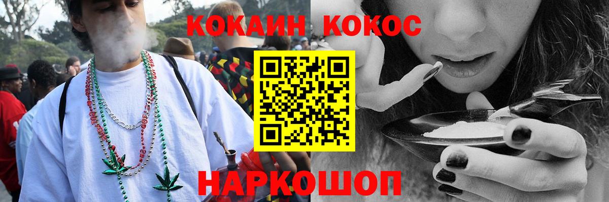 Кокаин Columbia  Вход с VPN  Ульяновск 