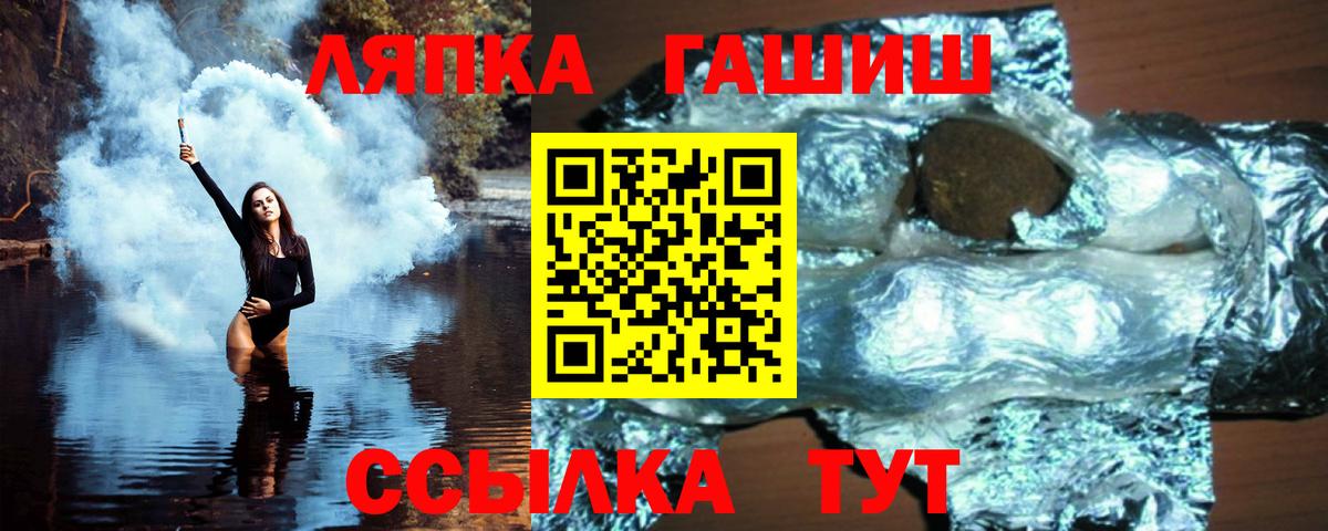 ГАШИШ гарик Ульяновск