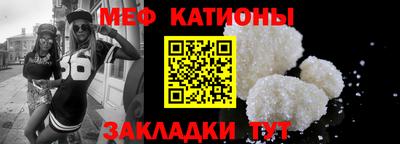 мефедрон VHQ Новодвинск