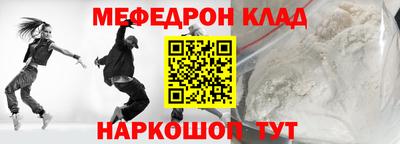 бутик Новокубанск
