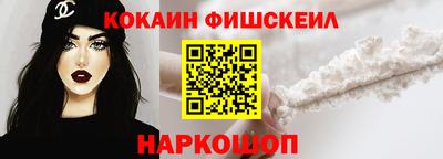 ПСИЛОЦИБИНОВЫЕ ГРИБЫ Новозыбков