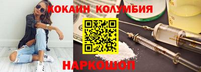ПСИЛОЦИБИНОВЫЕ ГРИБЫ Новозыбков