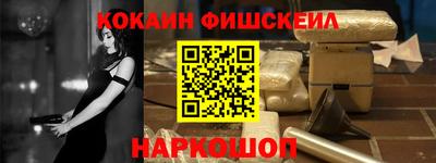 мефедрон VHQ Новодвинск