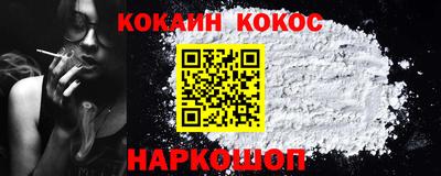 бутик Новокубанск
