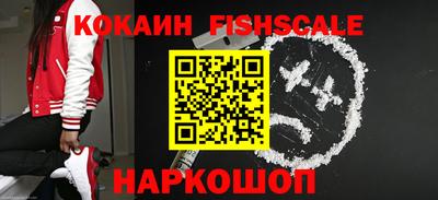 MESCALINE Нарткала