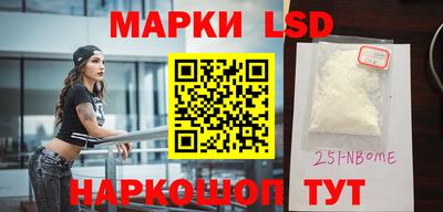 бутик Новокубанск