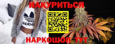 соль ск Наро-Фоминск
