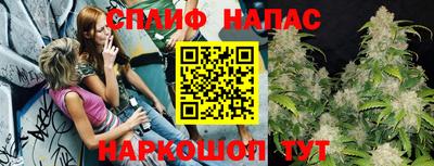 мефедрон VHQ Новодвинск