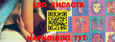 бутик Новокубанск