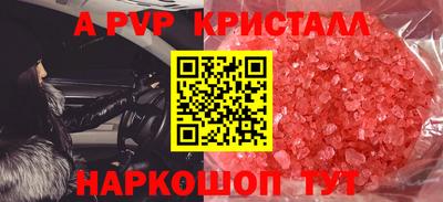 бутик Новокубанск