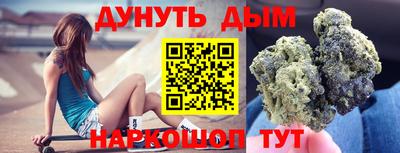 ПСИЛОЦИБИНОВЫЕ ГРИБЫ Новозыбков