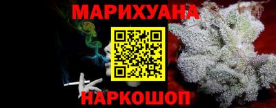 мефедрон VHQ Новодвинск