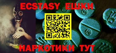 ПСИЛОЦИБИНОВЫЕ ГРИБЫ Новозыбков
