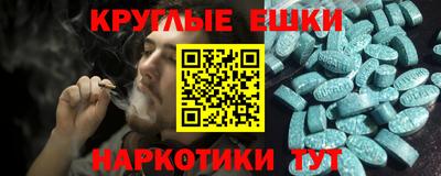 мефедрон VHQ Новодвинск