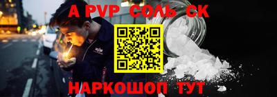 мефедрон VHQ Новодвинск