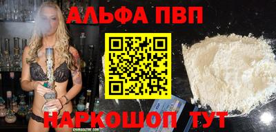 бутик Новокубанск
