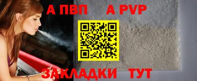 мефедрон VHQ Новодвинск