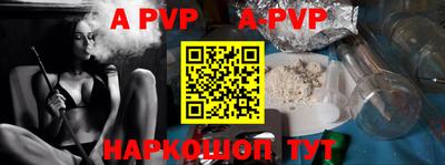 мефедрон VHQ Новодвинск