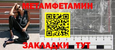 ПСИЛОЦИБИНОВЫЕ ГРИБЫ Новозыбков