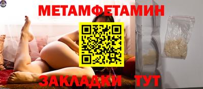 бутик Новокубанск