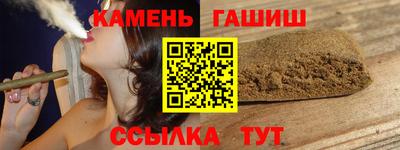 ПСИЛОЦИБИНОВЫЕ ГРИБЫ Новозыбков