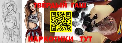 ПСИЛОЦИБИНОВЫЕ ГРИБЫ Новозыбков