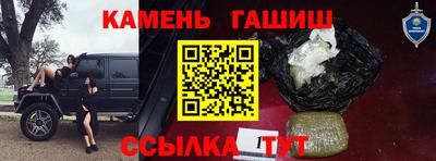 мефедрон VHQ Новодвинск