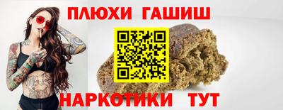 ПСИЛОЦИБИНОВЫЕ ГРИБЫ Новозыбков