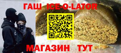 индика Нальчик