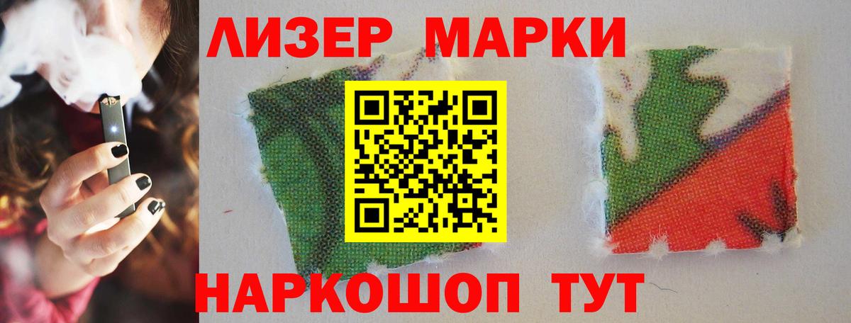 Лсд 25 Ульяновск