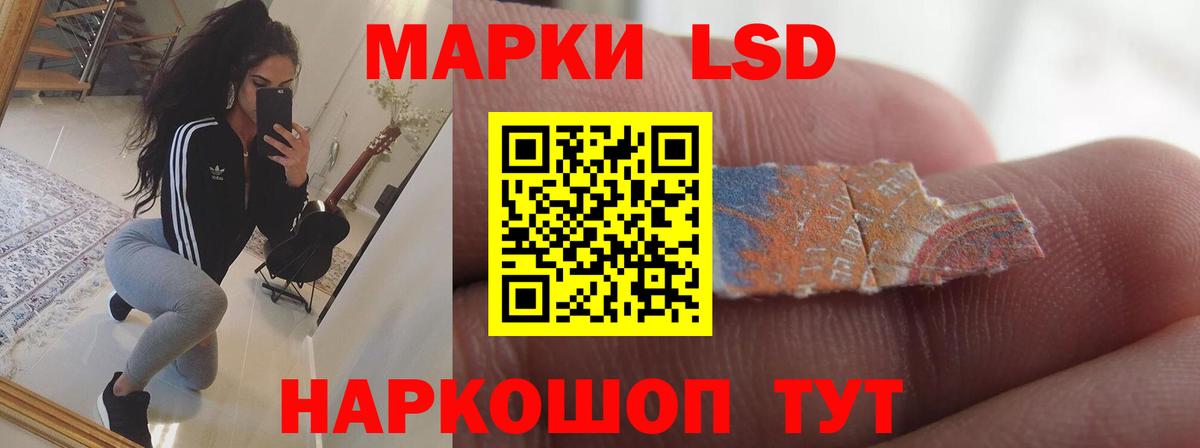 LSD-25 экстази ecstasy  Вход с VPN  Ульяновск 