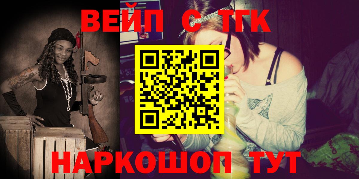 Ульяновск  ТГК концентрат  Вход с VPN 