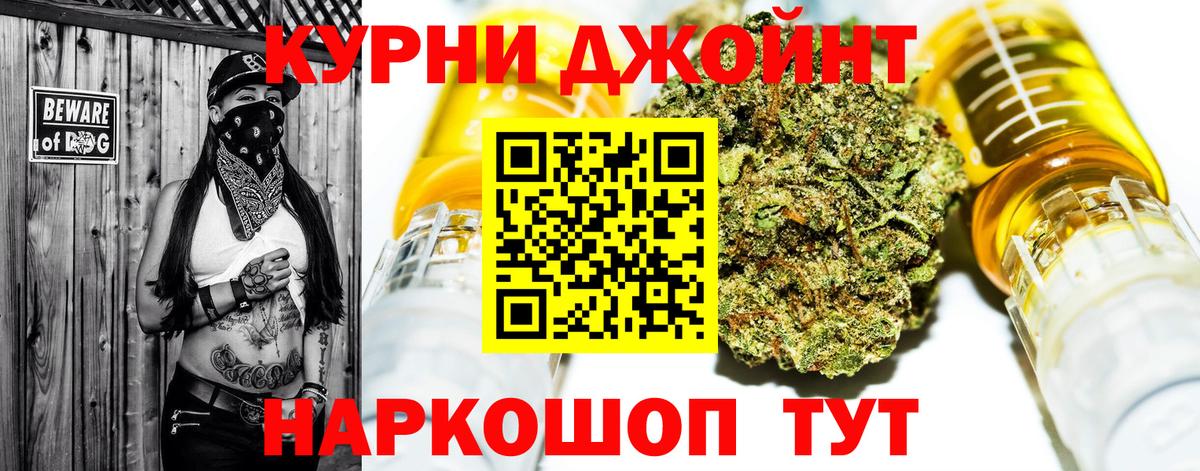 Каннабис Ganja Ульяновск